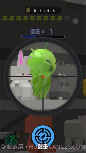射击外星咪单机版截图4 射击外星咪单机版截图4