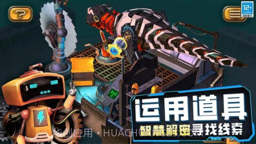 女孩故事解谜修改版截图2