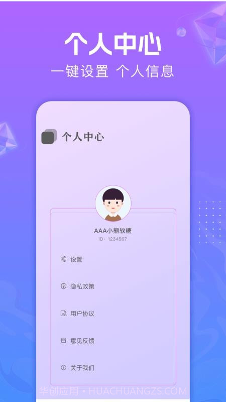 音频编辑助手会员免登录截图2