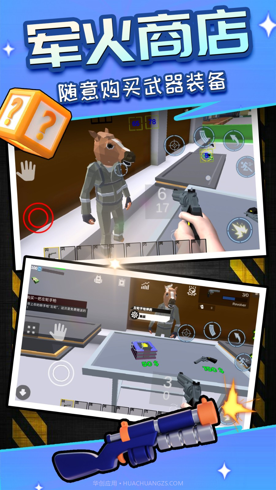 荣耀像素沙盒汉化版截图1 荣耀像素沙盒汉化版截图1