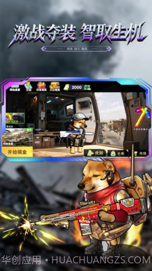 修勾黄金鸟窝修改版截图2