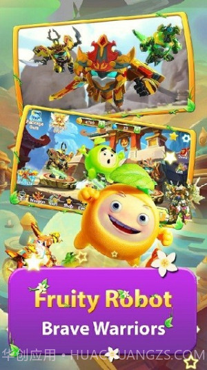 果宝特攻大冒险测试版截图1 果宝特攻大冒险测试版截图1