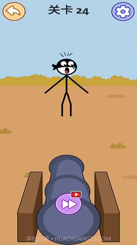 拳打火柴人最新版截图2