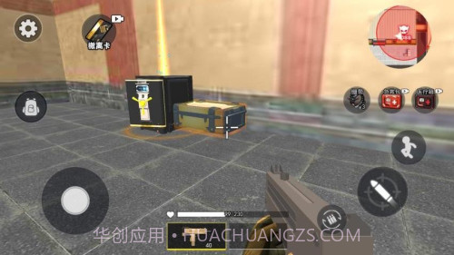 狗子行动撤离先行服截图1 狗子行动撤离先行服截图1