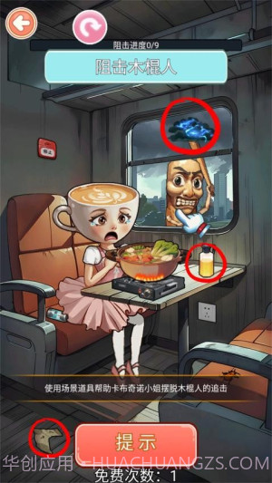 帮帮咖啡小姐免广告版截图5