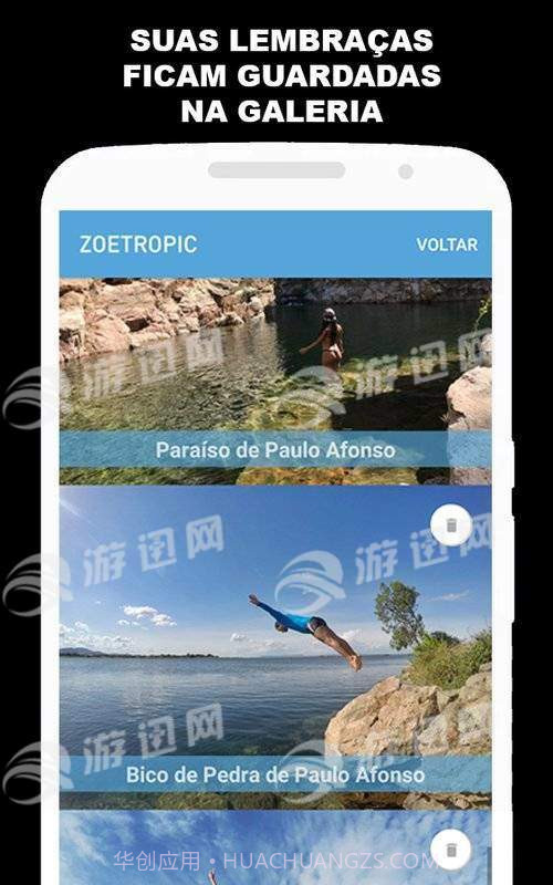 zoetropic free专业版截图3