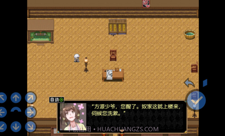 蛊真人测试版截图4 蛊真人测试版截图4