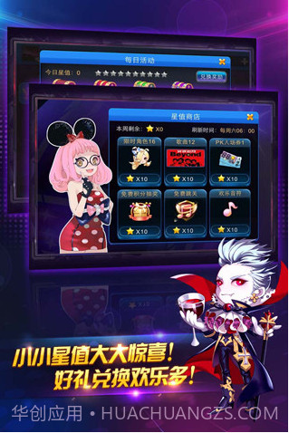 儿童宝宝节奏大师截图2