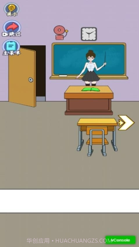 放学都别走完整版截图2 放学都别走完整版截图2