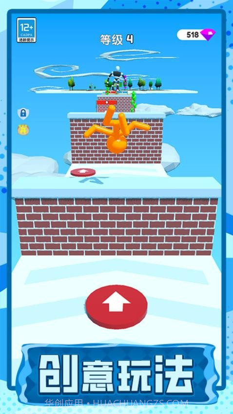 长脖子酷跑精简版截图2