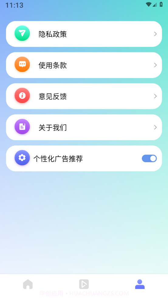 木星视频制作截图4