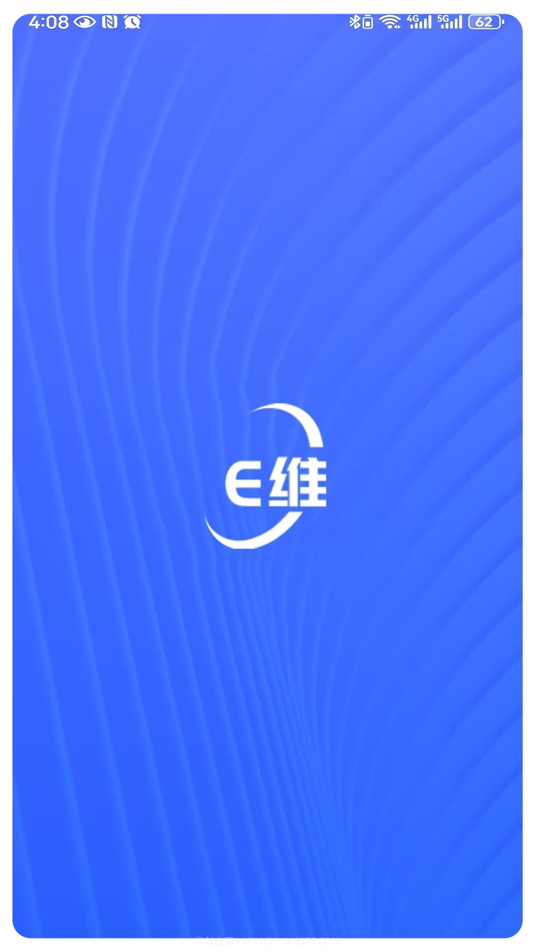 e维截图1