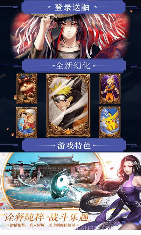 将夜前传2截图4