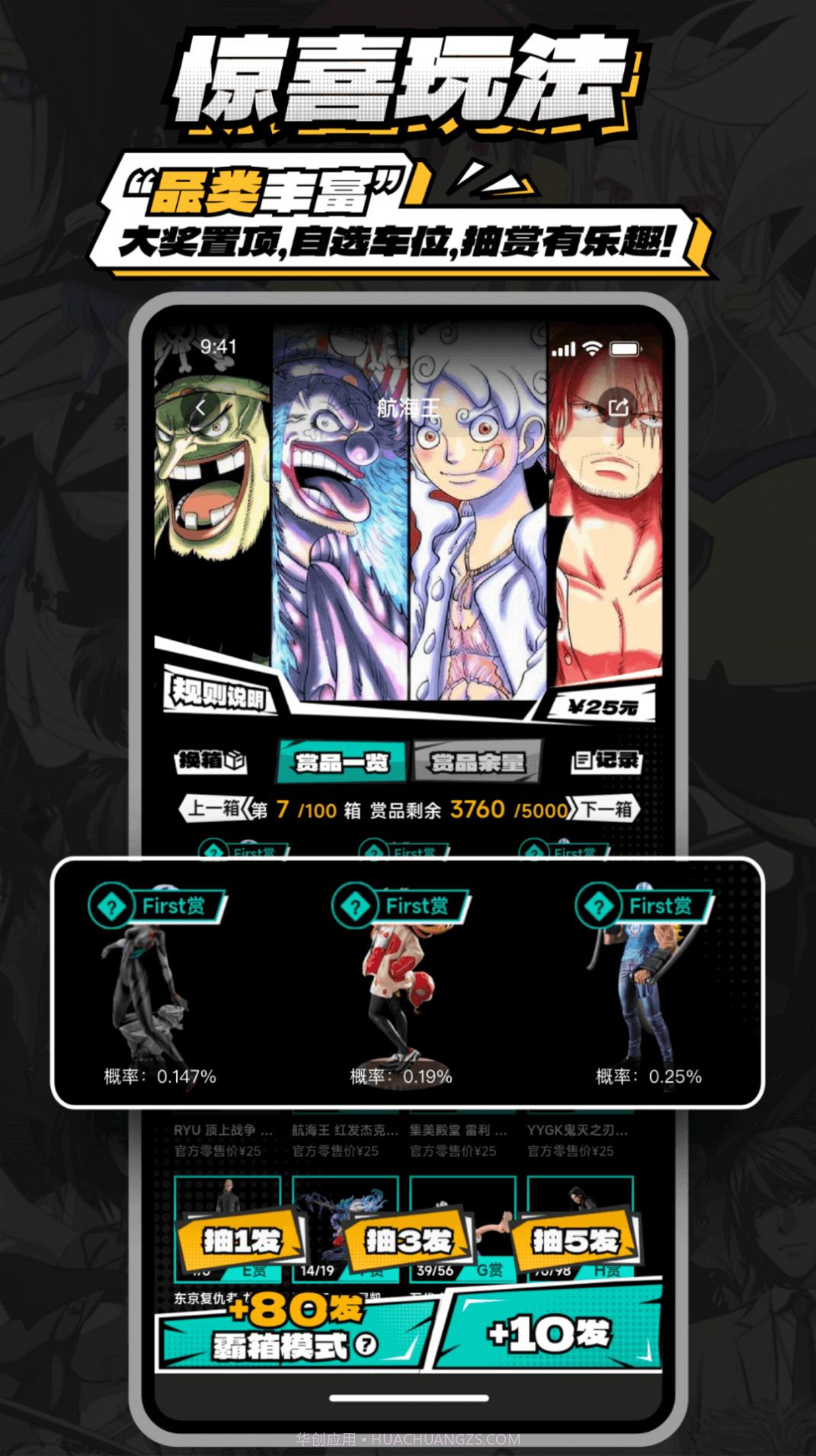 某一物潮玩商城截图2 某一物潮玩商城截图2