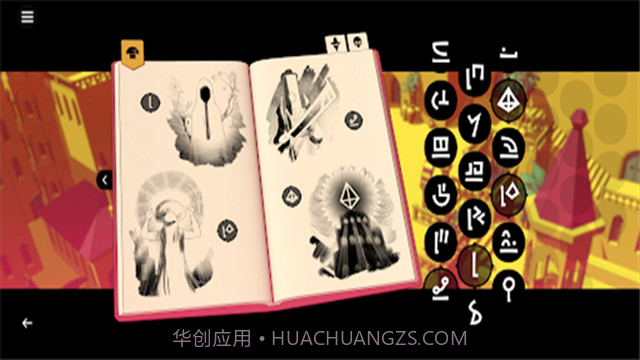 巴别塔圣歌去更新版截图2