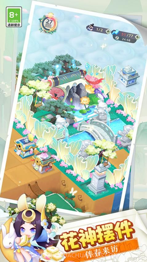 传说中的合合岛离线版截图3