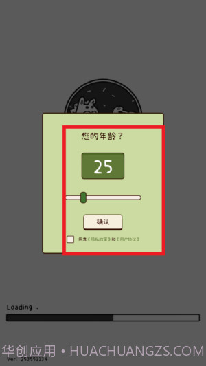 有机蔬菜农场存档版截图1 有机蔬菜农场存档版截图1