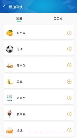 减脂菜谱截图3 减脂菜谱截图3