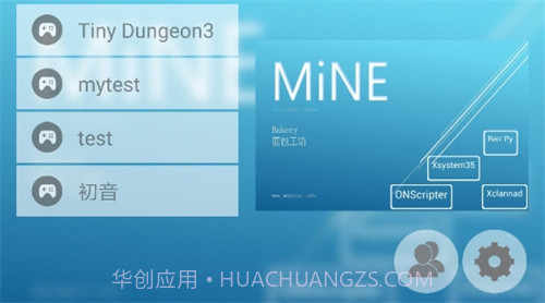 手机galgame模拟器手机版截图1 手机galgame模拟器手机版截图1