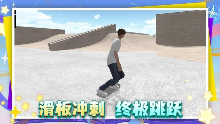 这游戏很难移植版截图1