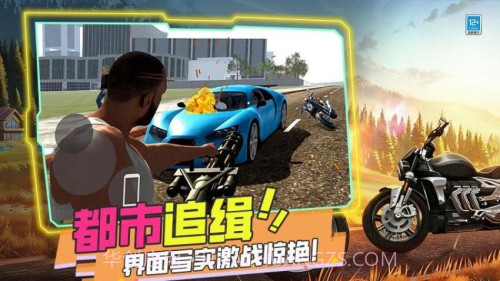 暴打世界大战移植版截图3