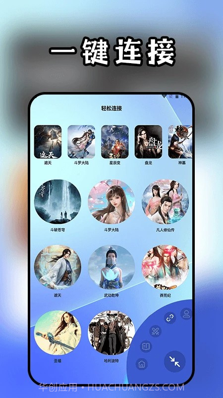 头条小说阅读器无会员截图2