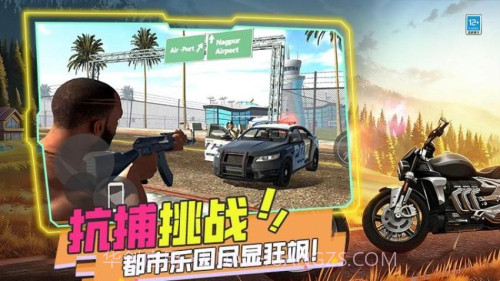 暴打世界大战移植版截图2