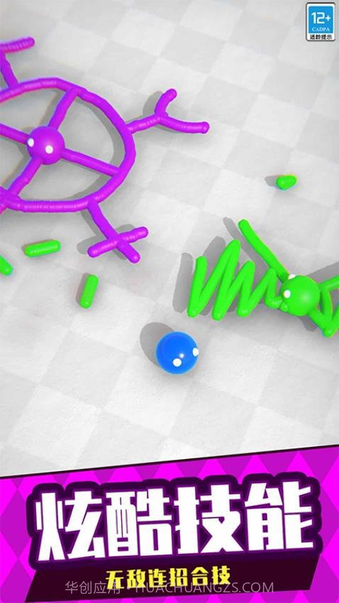 涂色大战免广告版截图1