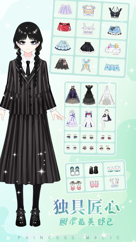 少女时尚穿搭设计高画质版截图1