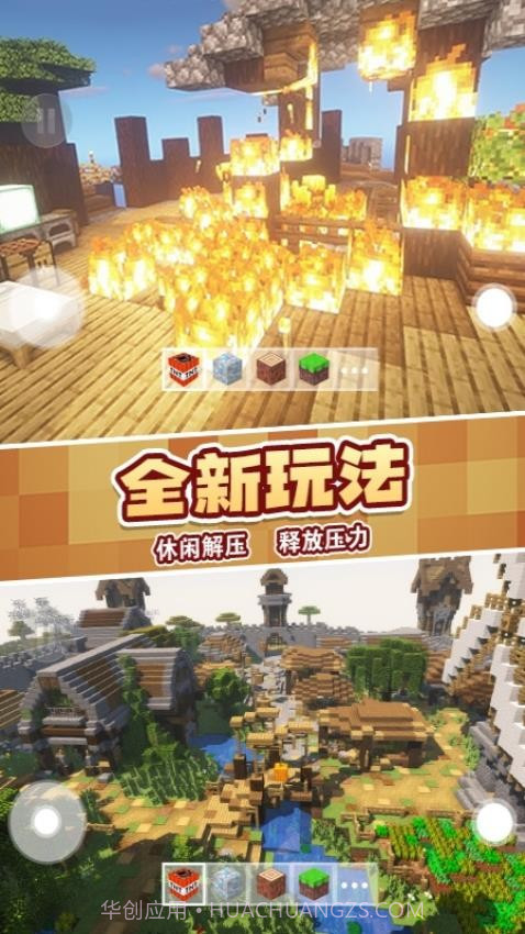 盖瑞全模组2汉化版截图3