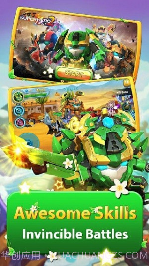 果宝特攻大冒险离线版截图2