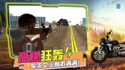 暴打世界大战移植版截图5