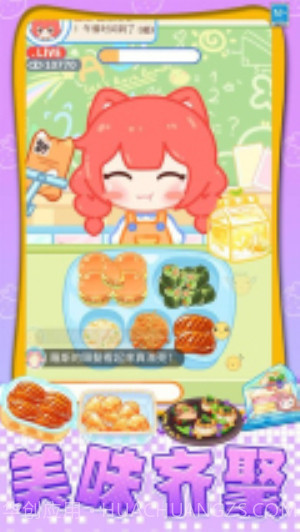 我想吃披萨移植版截图4