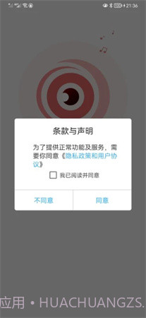 TSEYE官网版截图4