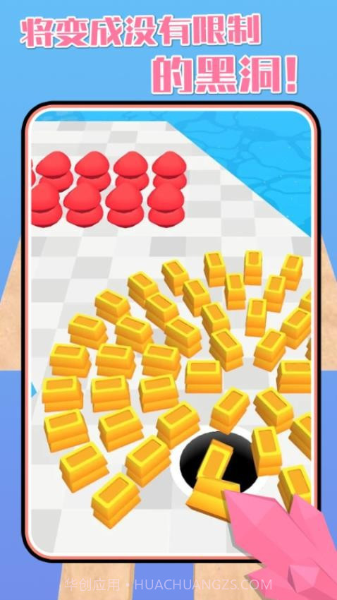 黑洞大作战2移植版截图3