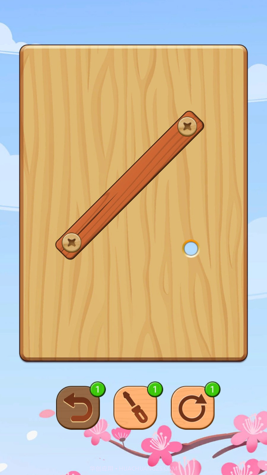 螺丝钉拆拆乐汉化版截图1