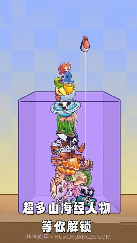 休闲解压大挑战存档版截图1