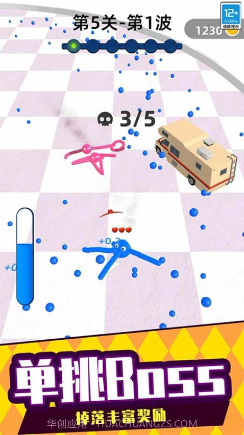 涂色大战免广告版截图3