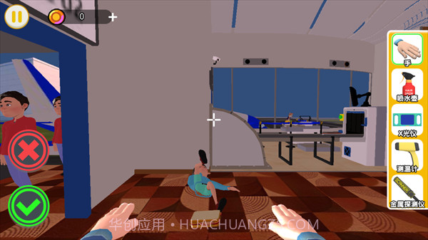 帮他查违规正版截图2