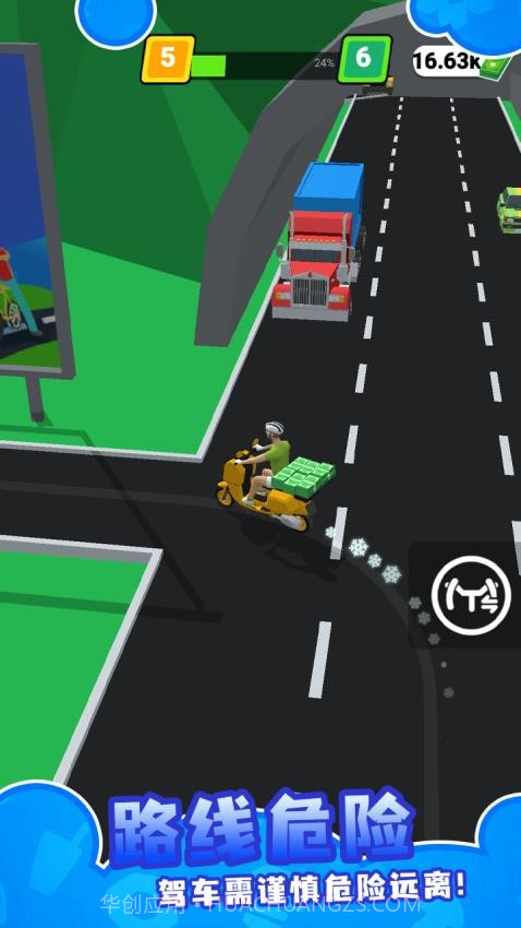 外卖速递小能手存档版截图3