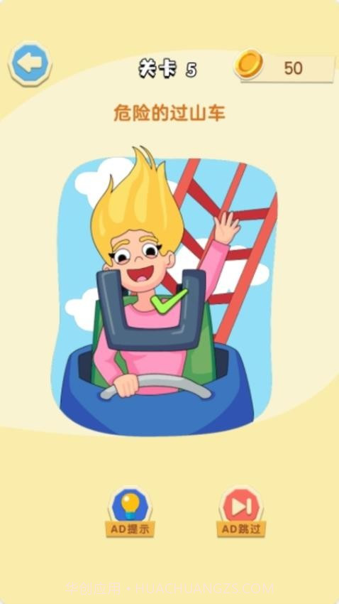 天天来画线测试版截图1 天天来画线测试版截图1