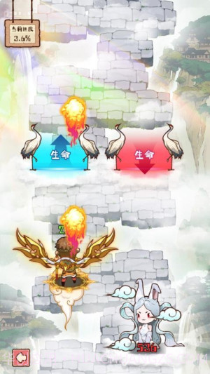 脑子有点迷先行服截图4