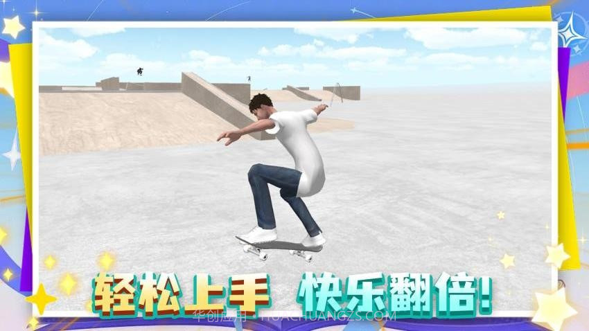 这游戏很难移植版截图2