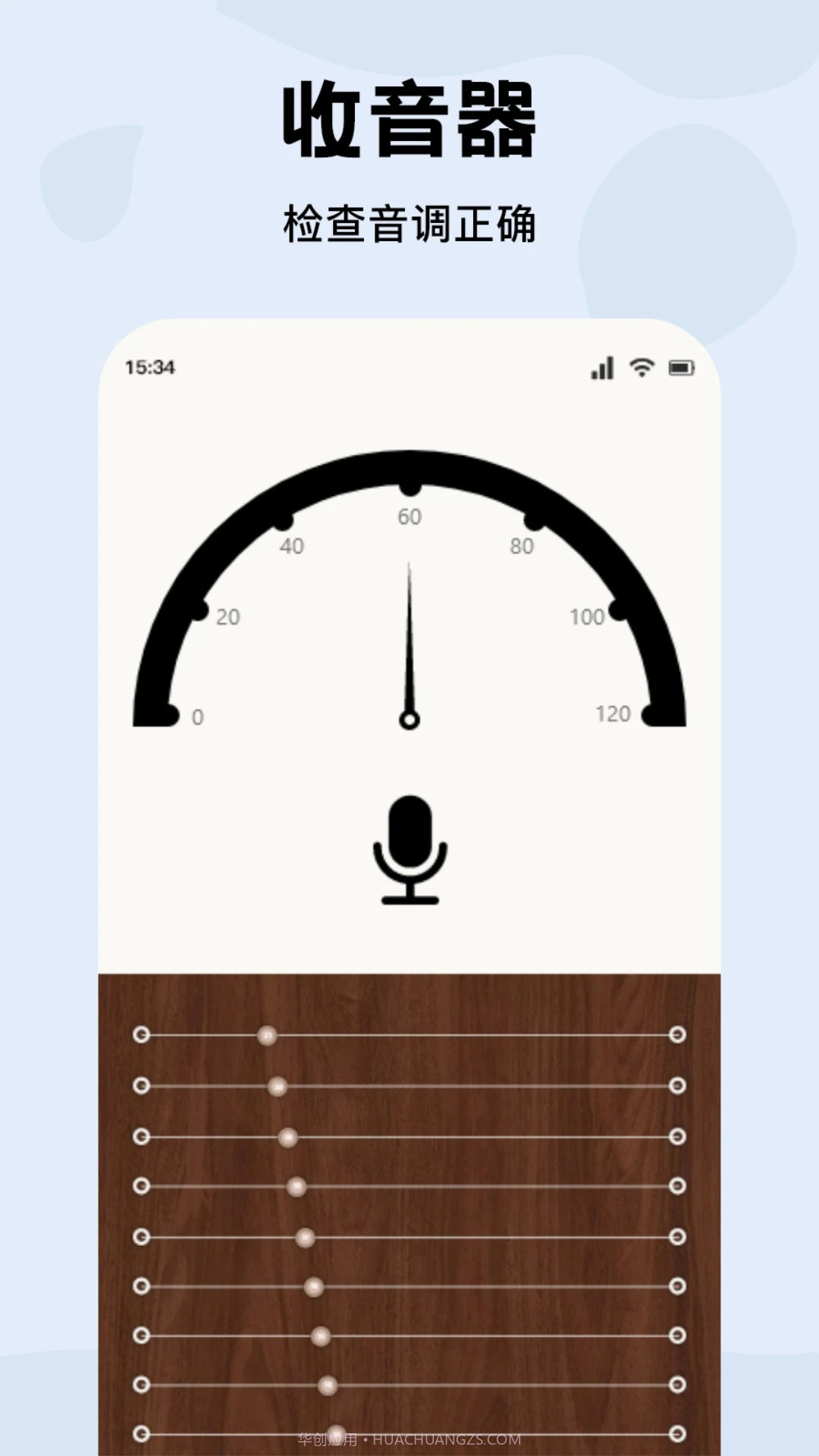 CMG音乐老版本截图2