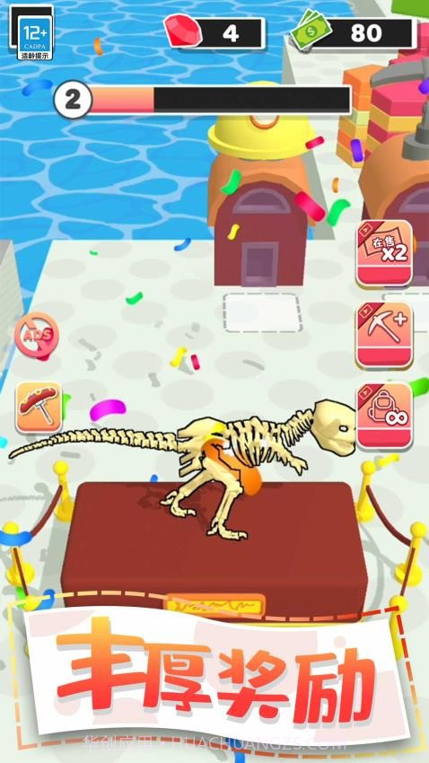 夺宝游乐园测试版截图3 夺宝游乐园测试版截图3