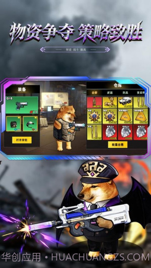 修勾黄金鸟窝付费版截图5