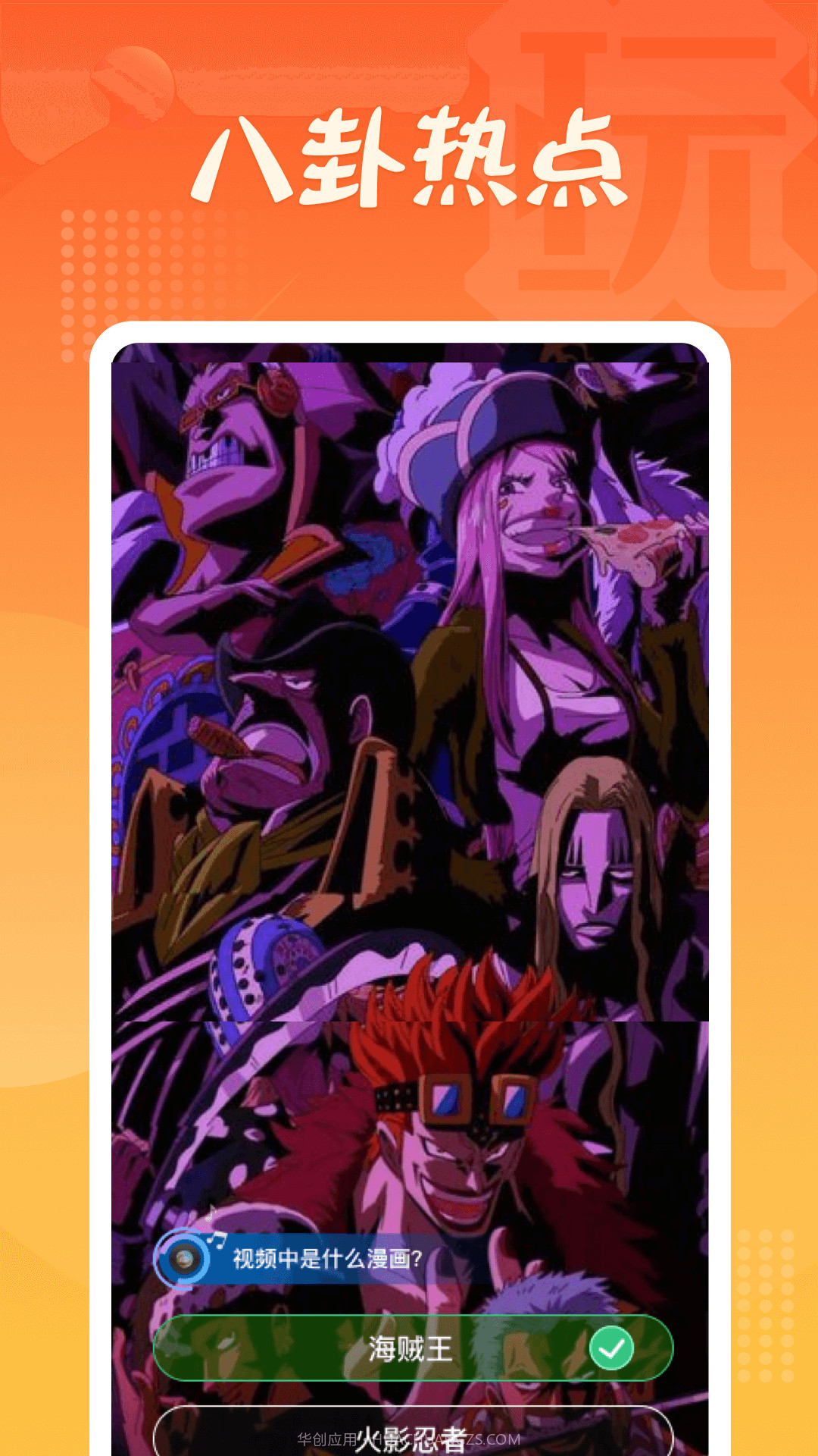 玩转短视频截图1