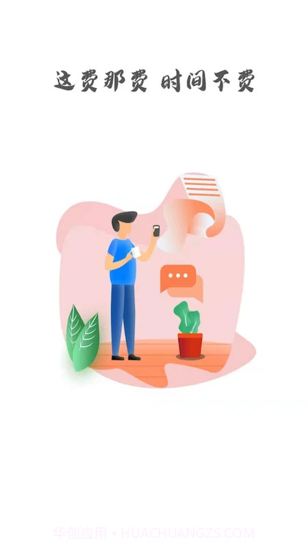 中大光华口腔2026最新版截图1 中大光华口腔2026最新版截图1