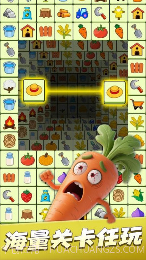 连连消除师高画质版截图2 连连消除师高画质版截图2