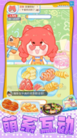 我想吃披萨付费版截图2 我想吃披萨付费版截图2